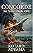 Concorde: Air France Flight 4590 (World Incidents)