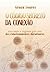 O código Secreto da Conexão: Desvende o segredo por trás dos relacionamentos duradouros (Portuguese Edition)