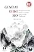 Gendai Reiki Ho: El espíritu de Usui sensei y la verdad sobre el Reiki Tradicional (Spanish Edition)