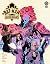 The Bat-Man: Second Knight (The Bat-Man: Second Knight (2025-))