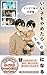 Iikowoyametarajinnseigarakuninaru (Japanese Edition)