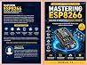 ESP8266 Mastery: ...