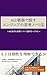 AI TO KEIGO DE HANASU ENGINEER NO SIKOU NOTE: AI TO SUKINA KOTOBA NITSUITE KATARIATTEMITA AI TO KEIGO DE HANASU ENGINIA NO SHIKOU NOTE (Japanese Edition)