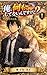 Ore NanimoShitenaindeskedo: Shoukan Sareta OtokoFuruete Eiyuu ni Naru (Japanese Edition)