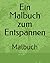 Ein Malbuch zum Entspannen: Malbuch (German Edition)