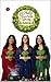 El Poder Secreto de la Albahaca (Spanish Edition)