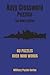 NAVY CROSSWORD PUZZLES: The WWII Edition: The Ultimate WWII Naval History Crossword Collection: 60 Military Puzzles for Veterans and History Buffs – ... and Naval Operations (Military Puzzle Series)