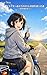 DAIJUUWA TIHEISENNNOSAKIHE: AKARIRYUU JINNSEINORAIDHINNGUTEKUNIKKU JKRAIDA-AKARINODHIAIWAIANNDOSISANNKEISEIHENOMITI (Japanese Edition)