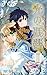 hikarinozanyou2: otikoboremahoutukaigayogennnotowohirottarasaizyoumahoutukainosyougoutokoiwoteniiretyaimasita hikarinozankyou (hyakkasyunbunko) (Japanese Edition)