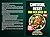 Cortisol Reset for Men Over 30: Lose Belly Fat, Boost Testosterone, Eat Smart Without Stress (Reset Cortisol Series Book 2)