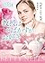 教授はそばかすがお好き　珠玉の名作本棚 (ハーレクイン文庫) (Japanese Edition)