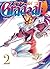 Graaaal ! - Tome 2