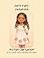 Faith Finds Friendship: Helping Children Build Confidence, Communication Skills, and Social Courage Through Kindness and Connection (A to Z Social Issues Children Face)