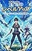 soukyuu no reberu appu sukiru zero kara hajimeru isekai saikyou tan (Japanese Edition)
