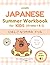 Learn Japanese Summer Workbook for Kids (between Grades 1 & 2): にほんごなつやすみドリル: Kanji, Writing, Reading Comprehension & Sentence Practice for Kids ... Japanese Practices Series: デイリー日本語練習シリーズ)