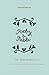 Poetry A Table: The Table Between Us