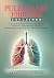 Pulmonary Fibrosis Explained by Selva Sugunendran Pulmonary Fibrosis Explained by Selva Sugunendran