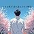 KOREHABOKUGAMAENISUSUMUTAMENOMONOGATARI (RAITONOBERU) (Japanese Edition)
