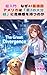 Why the AI Superpower US Fears the Second Great Divergence (Japanese Edition)