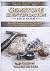 Gemstone Identification Fie...