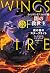 Wings of Fire 4: The Dark S...