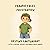 Frankie Faces Frustration: A Social-Emotional Learning Story About Patience, Frustration, and Self-Regulation (A to Z Social Issues Children Face)