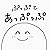 ぷっぷとあっぷっぷ (Japanese Edition)