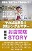 you can do it a single mother of three after divorce store opening story (Japanese Edition)