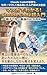 mangadewakarukurodokodochounyuumon : oyakodemanabusaikyounoeaikatuyoujutu (Japanese Edition)