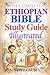 The Complete Ethiopian Bible Study Guide Illustrated: 88-Book Ethiopian Canon, Unlocking Ancient Scriptures, Lost Texts, Including the Apocrypha of Enoch, 4 Baruch, Jubilees