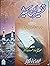 Tafsir Ibn Kathir Volume 1 / تفسیر ابن کثیر by Ibn Kathir