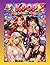 K-Pop Coloring Book for Girls, Teens & Adults: Idol Fashion Coloring Book, Aesthetic Korean Pop Style, Relaxing Anti Stress Coloring Pages, Gift for ... Aesthetic Designs for Relaxation and Fun