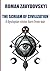 Scream of Civilization (New World Order)