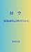 Hatuzora: Yourun Saijiki Syou Nisenjyuuni no ichi (Japanese Edition)