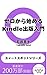 zerokarahajimeru kindle shuppannyuumon besutoserasakkayouseishiri-zu (Japanese Edition)