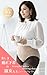 Beautiful ladies wearing shapewear (Japanese Edition)