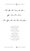 12 sones para 12 poetas