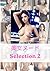 Topless Beauties Selection 2: AI Nude Photo Book (Japanese Edition)