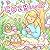 Cute & Cozy Easter Coloring Book for Kids and Adults: Adorable Spring Designs with Bunnies, Girls, Flowers and Easter Eggs for Relaxation and Fun