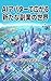 The New World of Side Jobs Expanded by AI Avatars (Japanese Edition)
