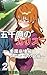 gosenokunokarisuma: kantouhurukara-hiroinkyarashoukaishuurokurakuenhoukaihen medhianokyoui seikoushimakuronikurushiri-zu (Japanese Edition)