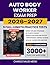 Auto Body Worker Exam Prep 2026-2027: Study Guide, Proven Strategies, 5 Full-Length Practice Tests and Detailed Answer Explanations with 300+ Flashcards for the New York City Exam