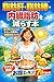 Shiboukan Shibousui Naizou Shibou o Herasu Hon: Kounenki Josei no Tame no Yasashii Shokujijutsu to Isshuukan Kaizen Puroguramu (Japanese Edition)