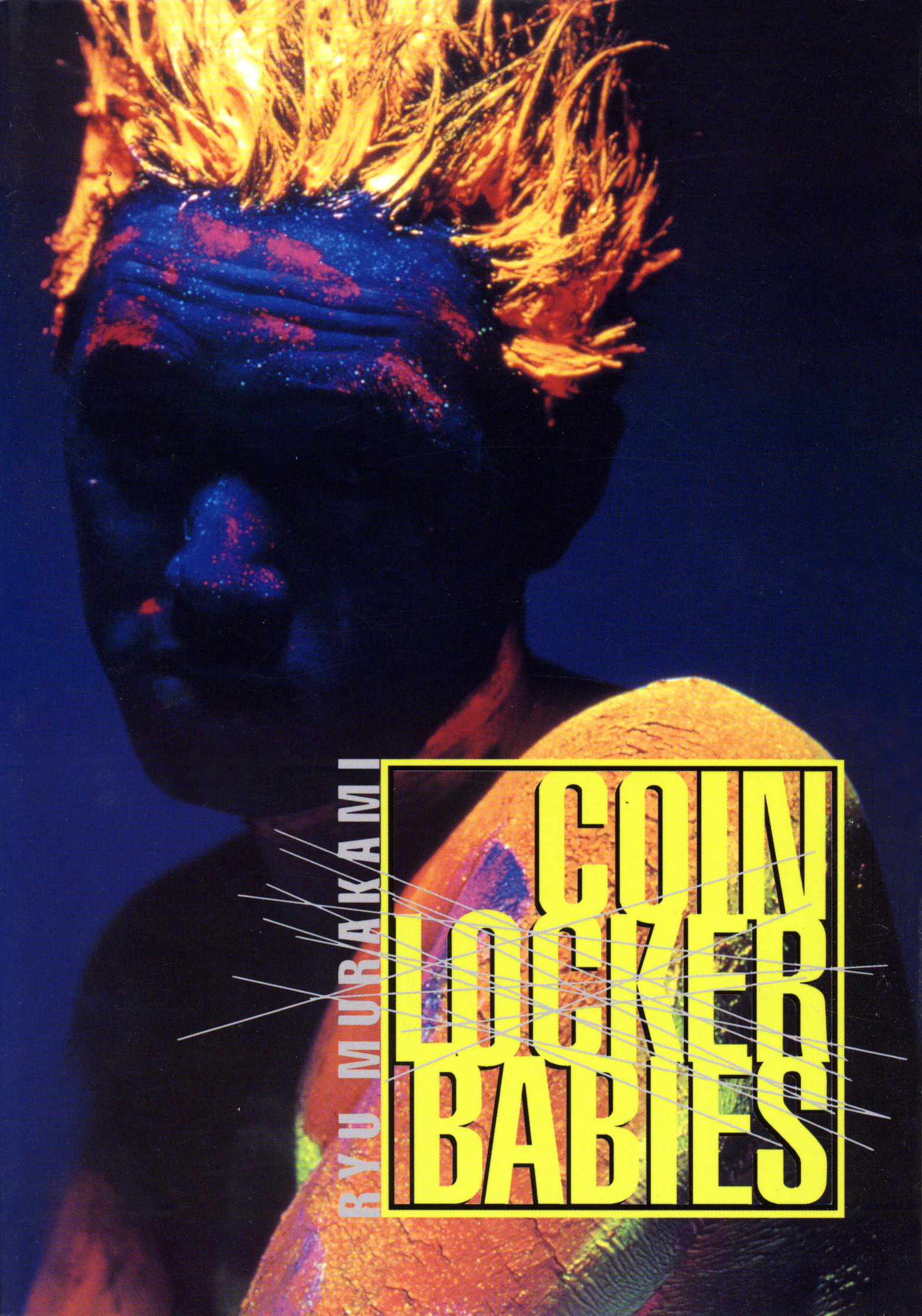 Coin Locker Babies (Trade Paperback)