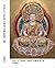 Kanyaku Taisho Shinshu Daizokyo Hokkebu Dainikan: Myohorengekyo Oyobi Zenkanrenkyoten Reiwa Gendaigoyaku hokekyou (Japanese Edition)