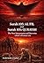 Surah 105 : AL FIL & Surah ...