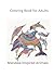 Coloring Book for Adults: Mandala-Inspired Animals (Japanese Edition)