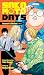 Sakamoto Days: Assassin's Method (Sakamoto Days Novels)