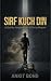 Sirf Kuch Din: 60 Saal ka S...