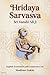 Hridaya Sarvasva: The Essence of the Heart: A Sacred Hymn to Shri Radha | English Translation, Transliteration, and Commentary on the Work of Shri Vanshi Ali Ji Maharaj